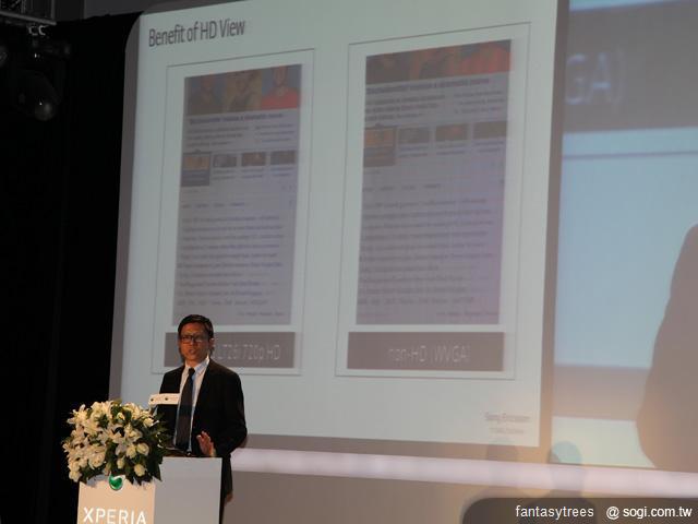 亞洲區XPERIA 2012新機上海發表 直擊XPERIA S