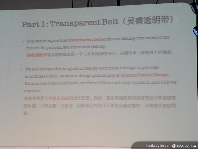 亞洲區XPERIA 2012新機上海發表 直擊XPERIA S