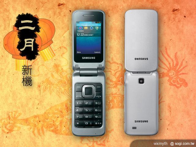 手機王2012年02月新機月報 手機王2012年02月新機月報