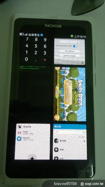 白色N9-64G不專業開箱文~~ 白色N9-64G不專業開箱文~~