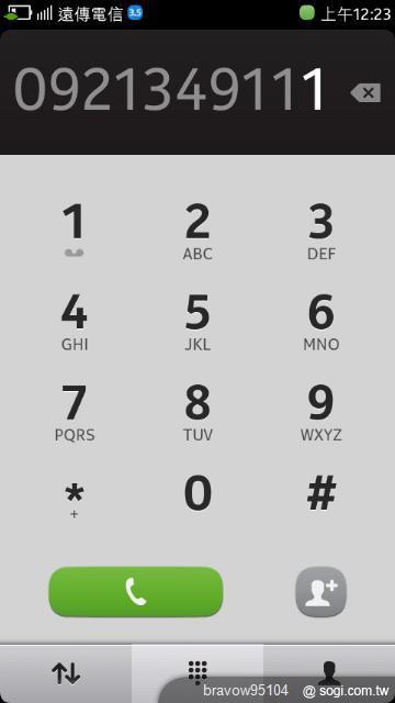 白色N9-64G不專業開箱文～～內在體驗 Part.1