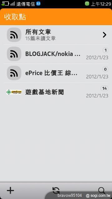 白色N9-64G不專業開箱文～～內在體驗 Part.1