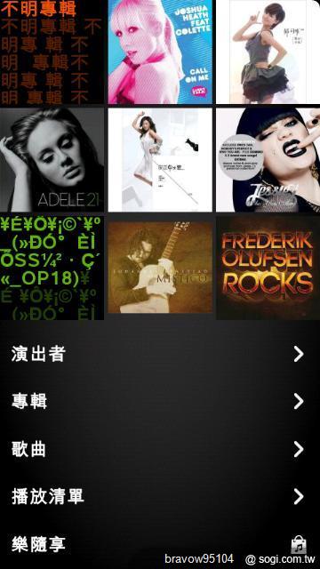 白色N9-64G不專業開箱文～～內在體驗 Part.1