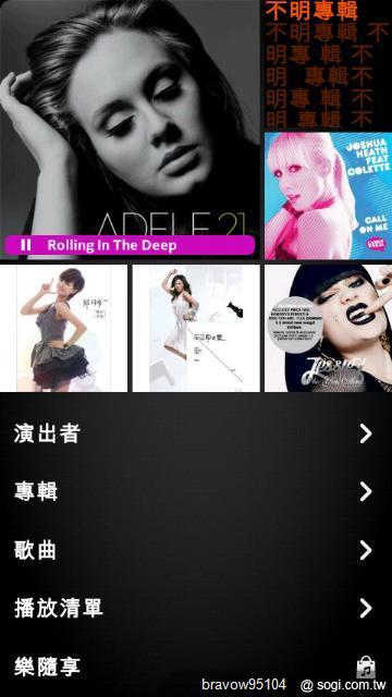 白色N9-64G不專業開箱文～～內在體驗 Part.1