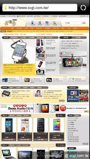 HTC Sense 4.0消息曝光 新功能滿載 HTC Sense 4.0消息曝光 新功能滿載