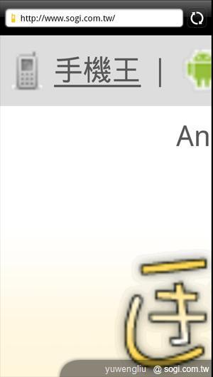 HTC Sense 4.0消息曝光 新功能滿載 HTC Sense 4.0消息曝光 新功能滿載