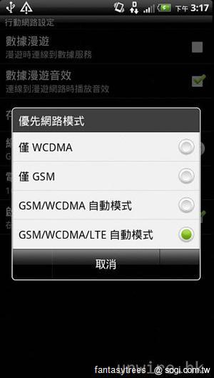 HTC Velocity 4G香港實測 LTE速度秒殺群雄 HTC Velocity 4G香港實測 LTE速度秒殺群雄