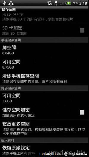 HTC Velocity 4G香港實測 LTE速度秒殺群雄 HTC Velocity 4G香港實測 LTE速度秒殺群雄