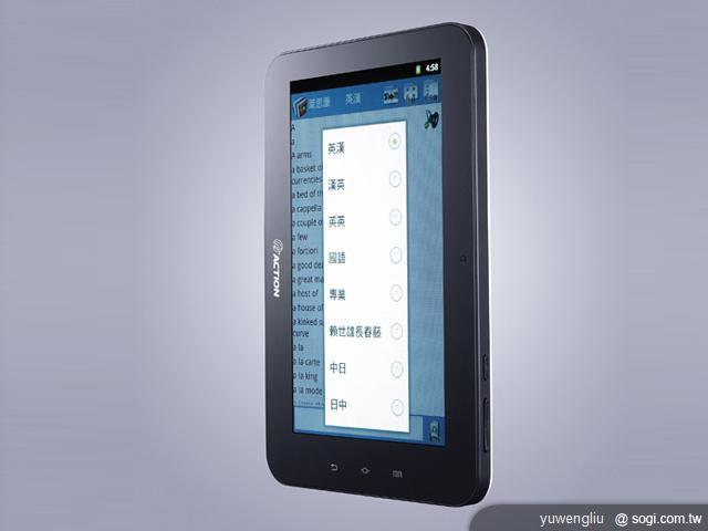 Action Pad賈伯斯廣告惹議 引發國際論戰 Action Pad賈伯斯廣告惹議 引發國際論戰