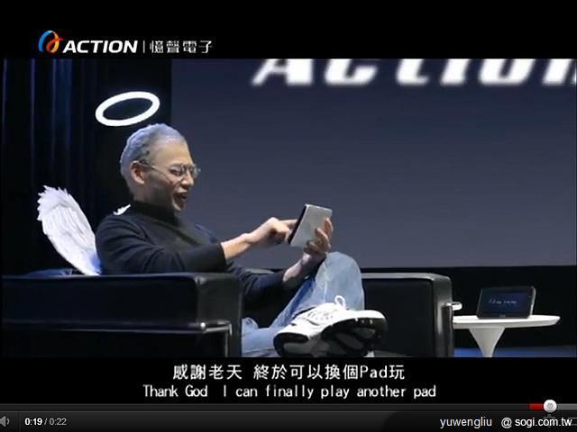 Action Pad賈伯斯廣告惹議 引發國際論戰 Action Pad賈伯斯廣告惹議 引發國際論戰