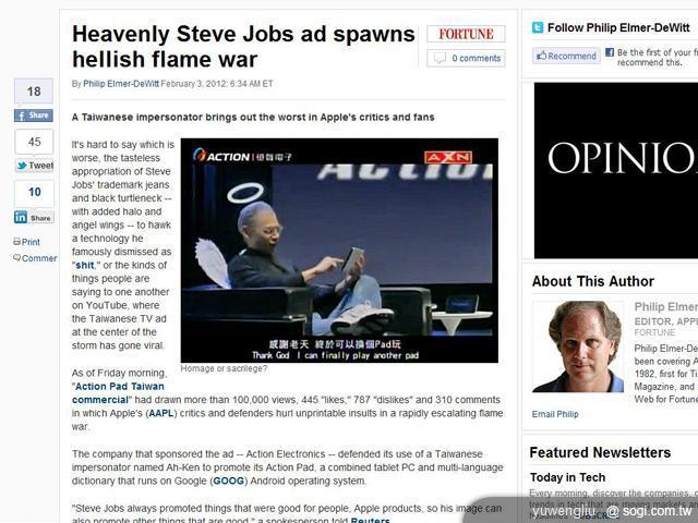 Action Pad賈伯斯廣告惹議 引發國際論戰 Action Pad賈伯斯廣告惹議 引發國際論戰