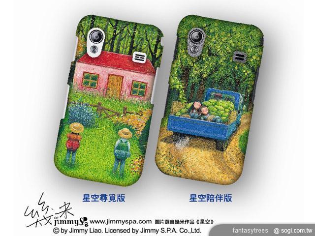 三星GALAXY Ace VE王者進化 限量搭贈幾米背蓋 三星GALAXY Ace VE王者進化 限量搭贈幾米背蓋