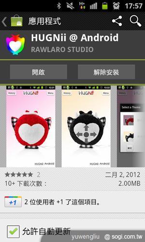 威寶推新資費優惠 電信展申辦專案再送甜心枕 威寶推新資費優惠 電信展申辦專案再送甜心枕