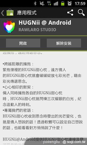 威寶推新資費優惠 電信展申辦專案再送甜心枕 威寶推新資費優惠 電信展申辦專案再送甜心枕