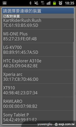 威寶推新資費優惠 電信展申辦專案再送甜心枕 威寶推新資費優惠 電信展申辦專案再送甜心枕