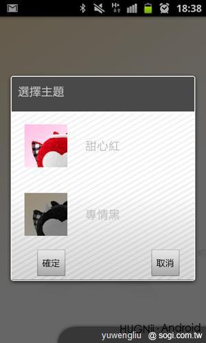 威寶推新資費優惠 電信展申辦專案再送甜心枕 威寶推新資費優惠 電信展申辦專案再送甜心枕