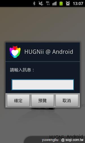 威寶推新資費優惠 電信展申辦專案再送甜心枕 威寶推新資費優惠 電信展申辦專案再送甜心枕