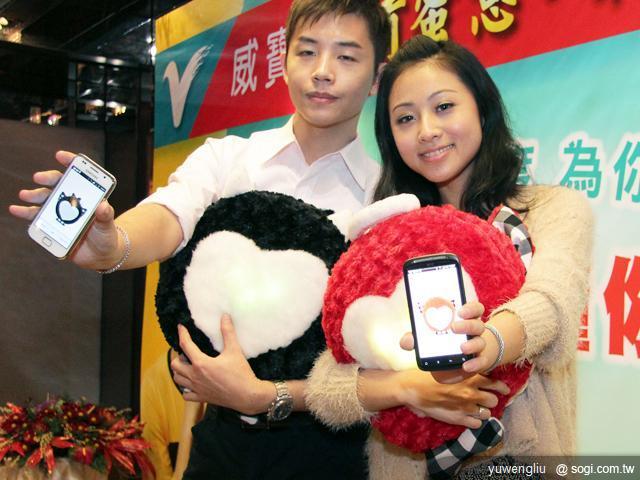 威寶推新資費優惠 電信展申辦專案再送甜心枕