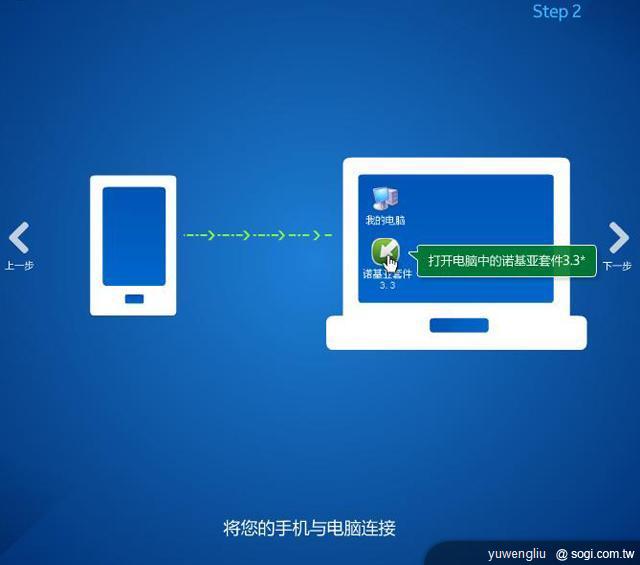 諾基亞釋出N8等7款手機Belle升級 台灣再等等 諾基亞釋出N8等7款手機Belle升級 台灣再等等
