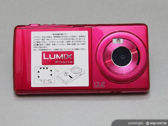 Panasonic P-02D LUMIX智慧攝錄高手