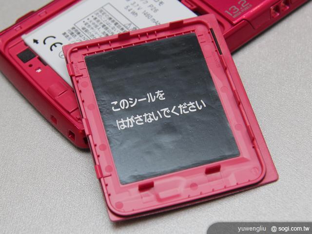 Panasonic P-02D LUMIX智慧攝錄高手