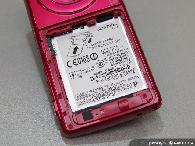 Panasonic P-02D LUMIX智慧攝錄高手