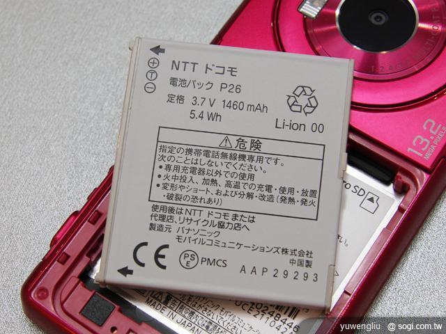 Panasonic P-02D LUMIX智慧攝錄高手