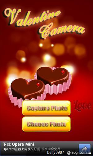 手機王情人節手機、軟體大推薦！