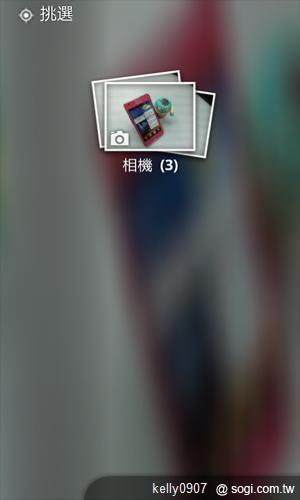 手機王情人節手機、軟體大推薦！