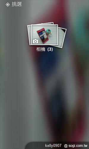 手機王情人節手機、軟體大推薦！