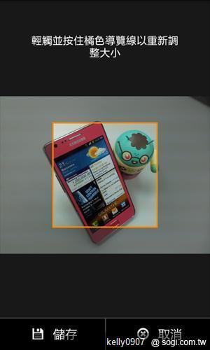 手機王情人節手機、軟體大推薦！