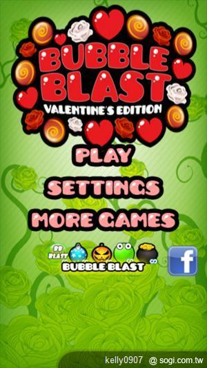 手機王情人節手機、軟體大推薦！