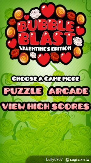 手機王情人節手機、軟體大推薦！