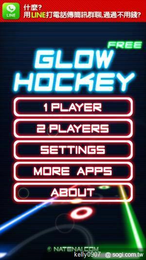 手機王情人節手機、軟體大推薦！