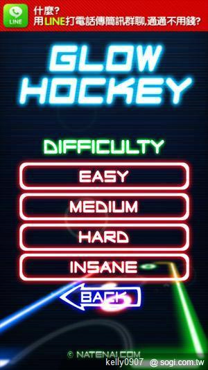 手機王情人節手機、軟體大推薦！