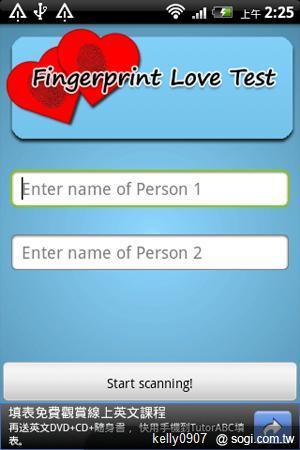 手機王情人節手機、軟體大推薦！