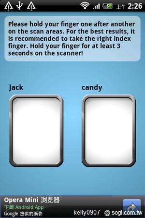 手機王情人節手機、軟體大推薦！