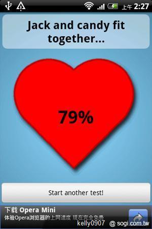 手機王情人節手機、軟體大推薦！