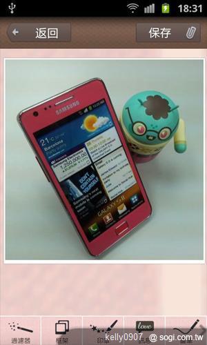 手機王情人節手機、軟體大推薦！