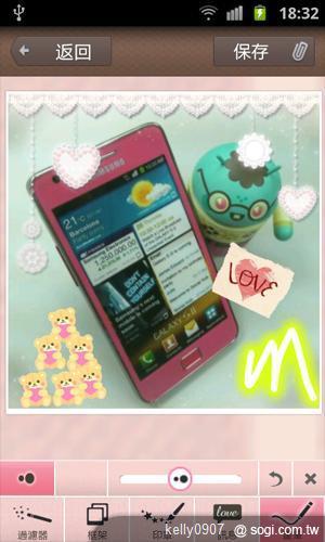 手機王情人節手機、軟體大推薦！