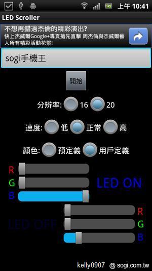 手機王情人節手機、軟體大推薦！
