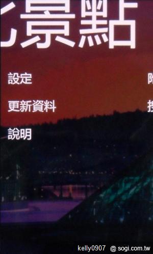 手機王情人節手機、軟體大推薦！