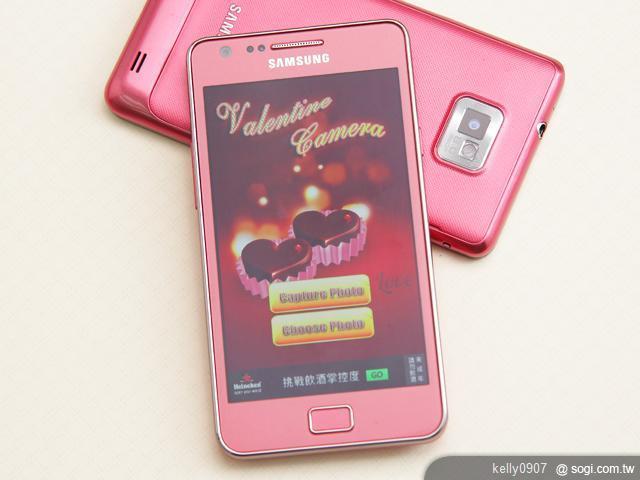 手機王情人節手機、軟體大推薦！