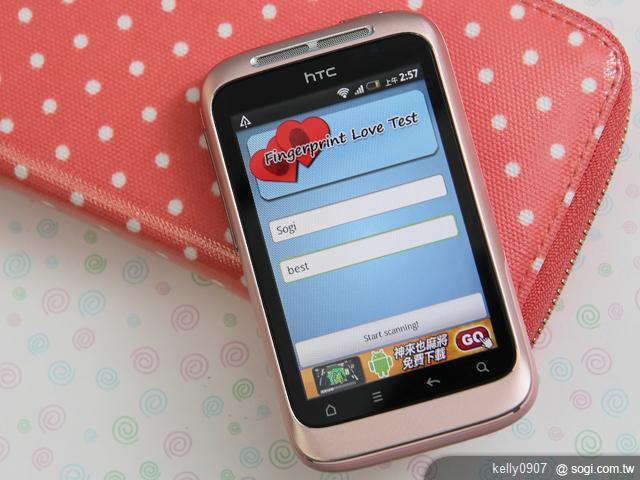 手機王情人節手機、軟體大推薦！