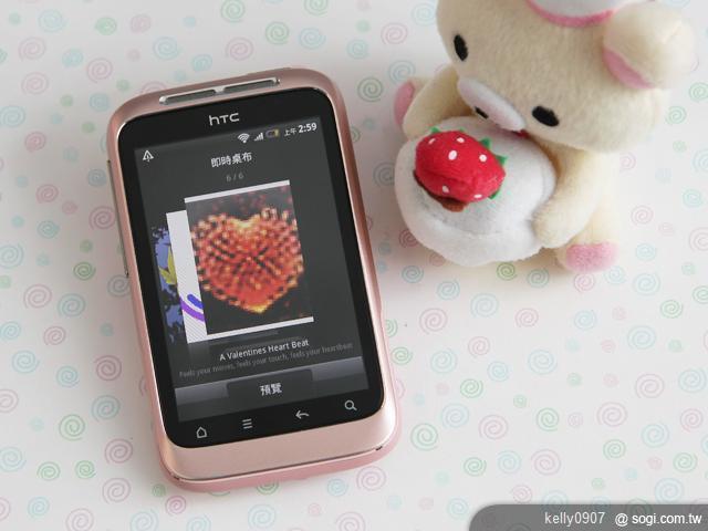 手機王情人節手機、軟體大推薦！