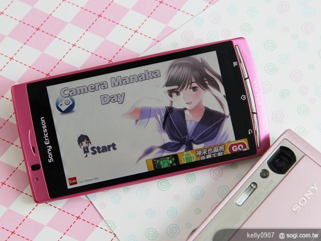 手機王情人節手機、軟體大推薦！