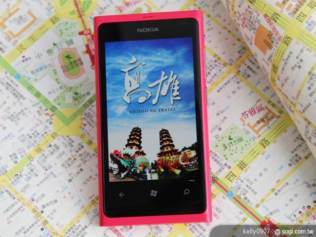 手機王情人節手機、軟體大推薦！