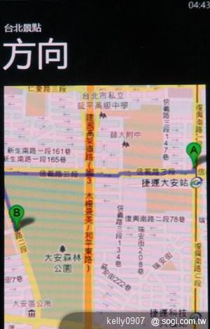 手機王情人節手機、軟體大推薦！