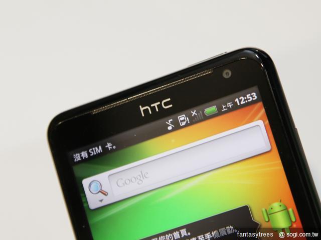 GALAXY S II LTE、Velocity 4G台灣亮相 中華電信LTE網路真行
