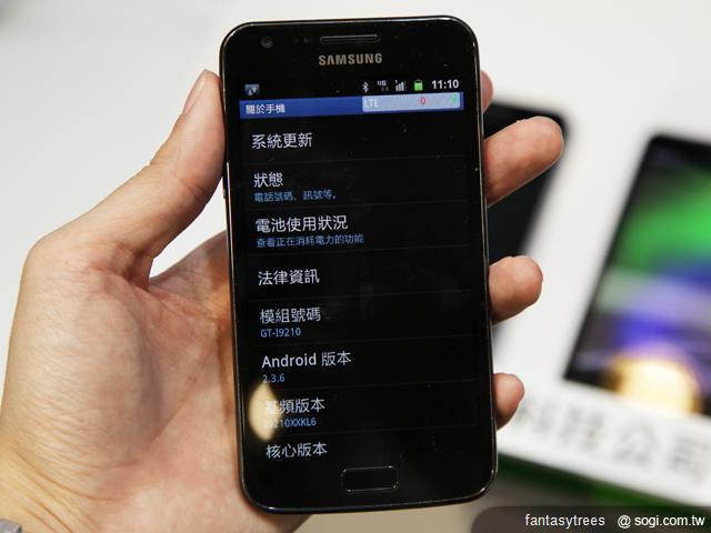 GALAXY S II LTE、Velocity 4G台灣亮相 中華電信LTE網路真行